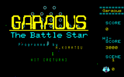 Garaous: The Battle Star (PC88)   ©      1/3