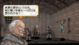 Valkyrie Profile: Lenneth (PSP)   © Square Enix 2006    5/9