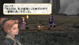 Valkyrie Profile: Lenneth (PSP)   © Square Enix 2006    7/9