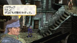 Valkyrie Profile: Lenneth (PSP)   © Square Enix 2006    9/9