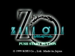 Zill O'll (PS1)   © KOEI 1999    1/3