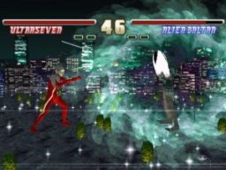 Ultraman: Fighting Evolution (PS1)   © Banpresto 1998    1/3