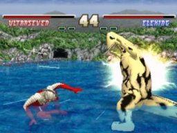 Ultraman: Fighting Evolution (PS1)   © Banpresto 1998    3/3