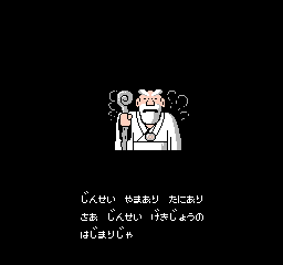 Bakushou!! Jinsei Gekijou (NES)   © Taito 1989    2/3