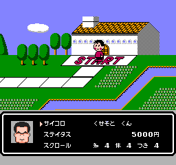 Bakushou!! Jinsei Gekijou 2 (NES)   © Taito 1991    3/3