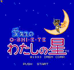 Ai Sensei No Oshiete Watashi No Hoshi (NES)   © Irem 1993    1/3