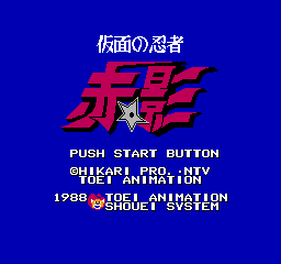 Kamen No Ninja: Akakage (NES)   © Toei 1988    1/3