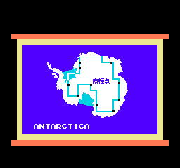 Antarctic Adventure (NES)   © Konami 1985    2/3