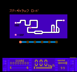 Astro Fang: Super Machine (NES)   © A-Wave 1990    2/3