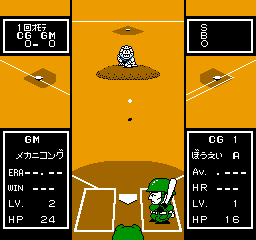 Battle Baseball (NES)   © Banpresto 1993    2/3