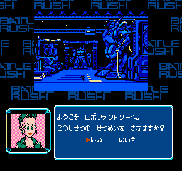 Battle Rush: Build Up Robot Tournament (NES)   © Bandai 1993    2/3