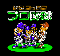 Best Play Pro Yakyuu (NES)   © ASCII 1988    1/1