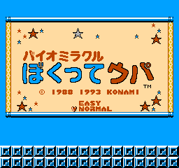 Bio Miracle Bokutte Upa (NES)   © Konami 1993    1/3