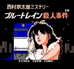 Nishimura Kyoutarou Mystery: Blue Train Satsujin Jiken (NES)   © Irem 1989    1/3