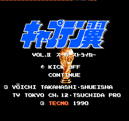 Captain Tsubasa Vol. II: Super Striker   © Tecmo 1990   (NES)    1/3
