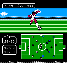 Captain Tsubasa Vol. II: Super Striker (NES)   © Tecmo 1990    3/3