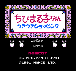 Chibi Maruko Chan: Uki Uki Shopping (NES)   © Namco 1991    1/3