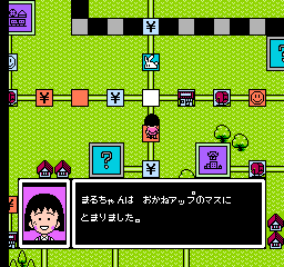 Chibi Maruko Chan: Uki Uki Shopping (NES)   © Namco 1991    3/3