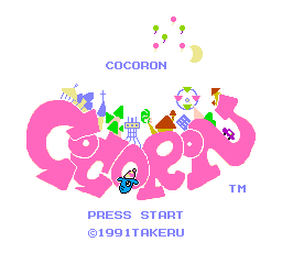 Cocoron (NES)   © Sur De Wave 1991    1/3