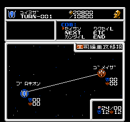 Cosmic Wars (NES)   © Konami 1989    2/3