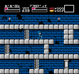 The Maze Of Galious (NES)   © Konami 1987    2/3