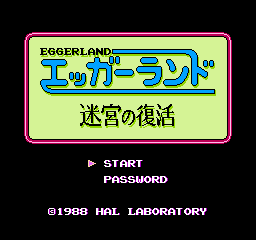 Eggerland: Meikyuu No Fukkatsu (NES)   © HAL Laboratory 1988    1/3