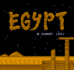 Egypt (NES)   © Human 1991    1/3