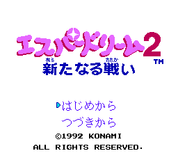 Esper Dream 2: Aratanaru Tatakai (NES)   © Konami 1992    1/3