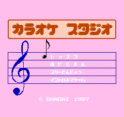 Karaoke Studio Senyou Cassette Vol. 1 (NES)   © Bandai 1987    1/3