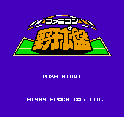 Famicom Yakyuu Ban (NES)   © Epoch 1989    1/3