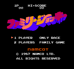 Family Jockey (NES)   © Namco 1987    1/2