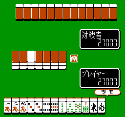 Family Mahjong II: Shanghai Heno Michi (NES)   © Namco 1988    3/3