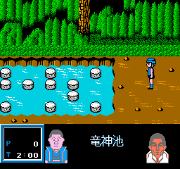 Family Trainer: Totsugeki! Fuun Takeshijou (NES)   © Bandai 1987    3/3