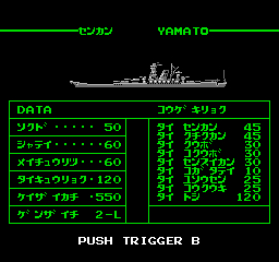 Fleet Commander (NES)   © ASCII 1988    3/3