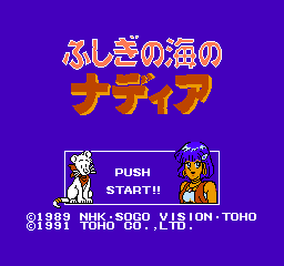 Fushigi No Umi No Nadia (NES)   © TOHO 1991    1/3
