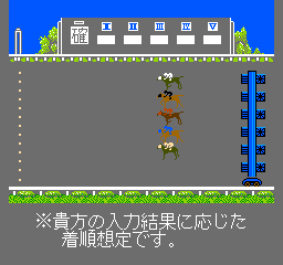 Baken Hisshou Gaku: Gate In (NES)   © K Amusement Leasing 1990    2/3
