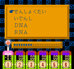 Gimme A Break: Shijou Saidai No Quiz Ou Ketteisen (NES)   © Yonezawa PR21 1991    3/3