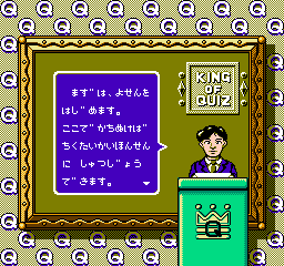 Gimme A Break: Shijou Saikyou No Quiz Ou Ketteisen 2 (NES)   © Yonezawa PR21 1992    2/3