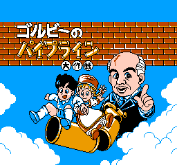 Gorby No Pipeline Daisakusen (NES)   © Tokuma Shoten 1991    1/3