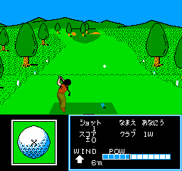 Golf Ko Open (NES)   © Taito 1989    3/3