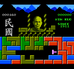 The Great Wall (NES)   © Sachen 1992    2/2