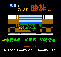 Hayauchi Super Igo (NES)   © Namco 1989    1/3