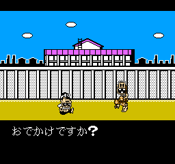 Heisei Tensai Bakabon (NES)   © Namco 1991    2/3