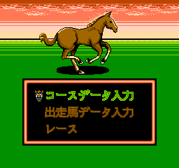 Keiba Simulation: Honmei (NES)   © Nichibutsu 1989    2/3