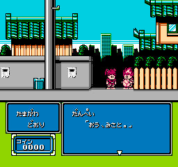 Honoo No Doukyuuji: Dodge Danpei 2 (NES)   © SunSoft 1993    2/3