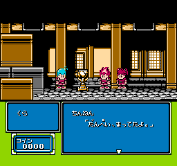 Honoo No Doukyuuji: Dodge Danpei 2 (NES)   © SunSoft 1993    3/3