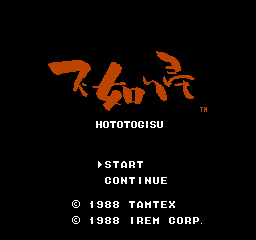 Hototogisu (NES)   © Irem 1988    1/3