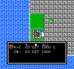 Hyaku No Sekai No Monogatari: The Tales On A Watery Wilderness (NES)   © ASK 1991    3/3