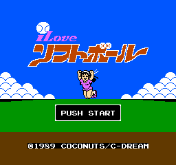 I Love Softball (NES)   © Coconuts Japan 1989    1/3