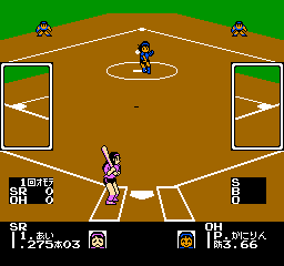 I Love Softball (NES)   © Coconuts Japan 1989    2/3